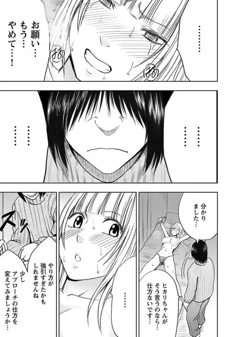 Binkan Idol to Kaikan Ghost Ge