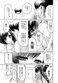 COMIC MUJIN 2010-05