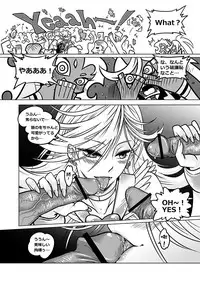 (C80) [Service Heaven (Heiqing Langjun)] Sakuga houkai (Panty & Stocking with Garterbelt)