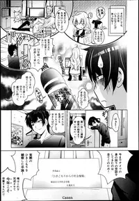 COMIC Maihime Musou Act. 05 2013-05