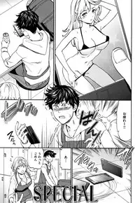 [Cuvie] Koko ga Kimi no Katachi