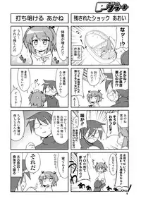 COMIC P Flirt Vol.03 (2010-02)