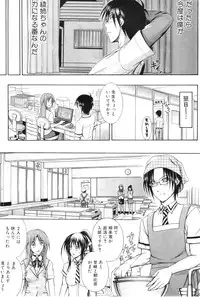 COMIC MILF 2011-09 Vol. 3