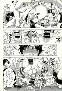 (C89) [HONEY QP (Inochi Wazuka)] Ore no Senpai ga Kinjo no Kusogaki-domo no M Dorei ni Natteimashita