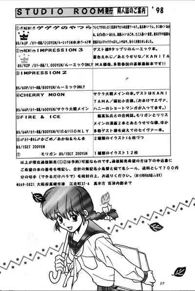 Impression 3