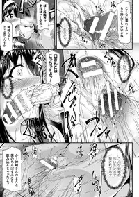 [Anthology] Heroine Pinch Vol. 13 [Digital]