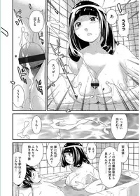 Magazine Cyberia Vol. 095 [Digital]