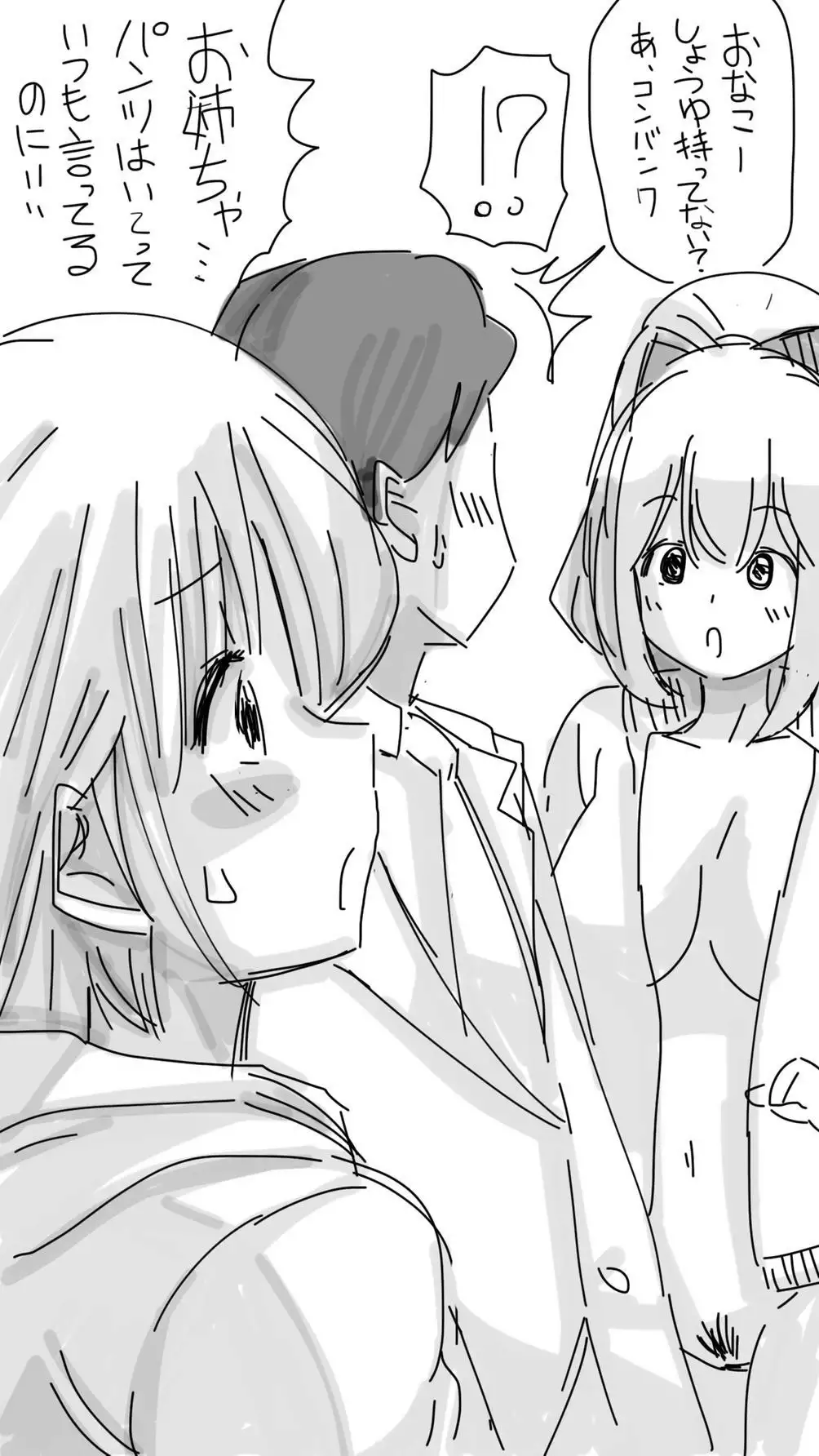 Onaco-chan no Enikki