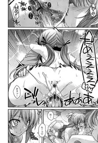 [Miyashiro Sousuke] Ayakashi Oppai! -hatsujou souran emaki-