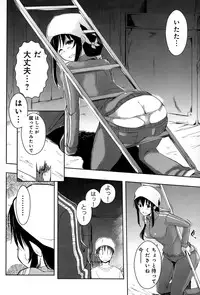 COMIC Anthurium 021 2015-01