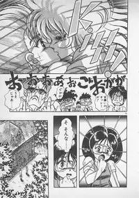 [Konya Takashi] Stop Motion