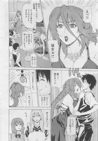 COMIC Megastore 2012-05