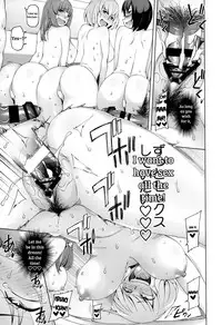 [Garakuta Shoujo (Miito Shido)] Lustful Flowers 5 Genei wa Kemono to Natte, Sono Nikutai o Moteasobu. [English] [shakuganexa]