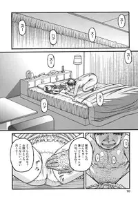 [KEN] Loli Comics [Digital]