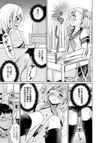 [Anma] Sukebe Taiiku Kyoushi no Houkago Kaigakuchoukyou Lesson Ch. 1-3