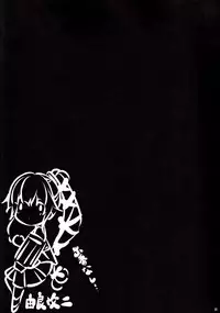 (C92) [Yuusha-sama Go-ikkou (Nemigi Tsukasa)] Suzukumano oshioki Kyouka Gasshuku (Kantai Collection -KanColle-)