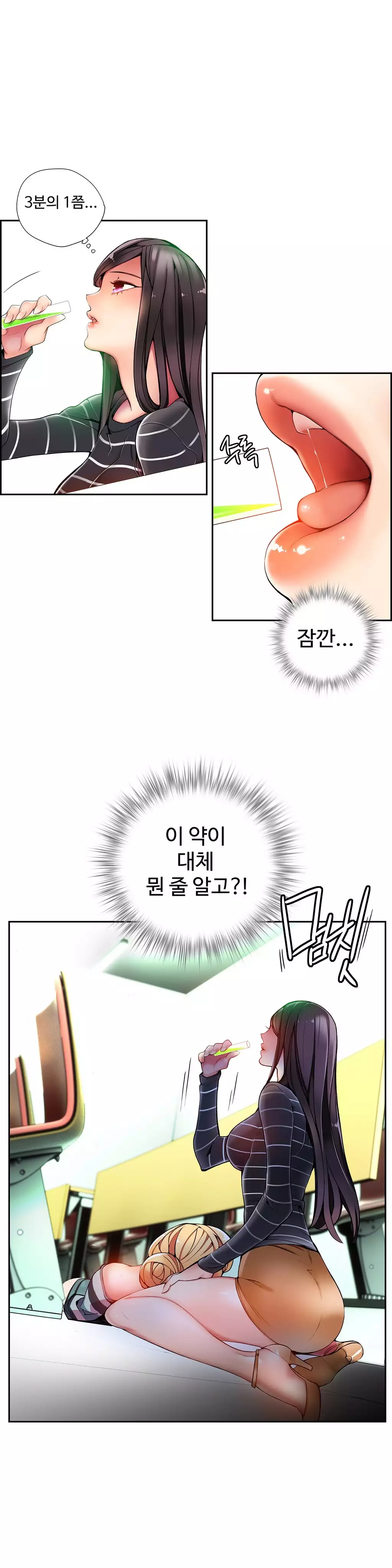 Lilith`s Cord Ch.0-38