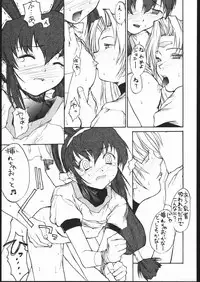 [Dangan Liners] Meguro Sankichi