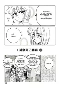 [Wanyanaguda] Kannaduki no Shimai - Mad Yakuzaishi Sae [English] =YQII=