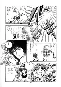 [Laplace] Kanojo wa Akamaru Kyuujoushou - The Tempting, Trendy, Attractive Girls