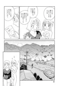 [Suehirogari] TAG [Decensored]