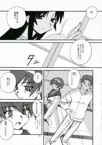 (C70) [Tear Drop (tsuina)] Sisters 2 (Kizuato)