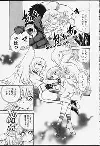 [Chiba Dirou] Strings