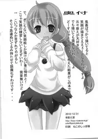 (C79) [Kisou D Koubou (Saiki Efu)] Shiyou Zen Shiyou Go