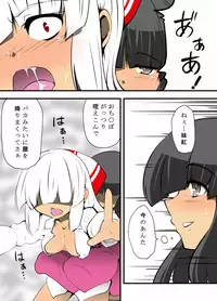 [Hisoutan (Nekokokazuma)] Kaguya no Omocha ~Mokou wa Mou Kaguya ni Katenai~ (Touhou Project)