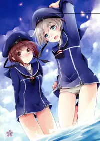 (COMIC1☆8) [Ichi-kan. (Akatsuki Hiziri)] Ore Kore (Kantai Collection -KanColle-)