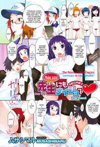 [Musashimaru] Keep it a Secret... Ch. 1-10 [Eng] {doujin-moe.us}