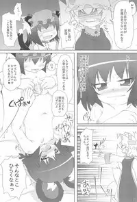 (Kouroumu 5) [Cat Expert (Nekousa)] Touhou Kyuusoroku (Touhou Project)