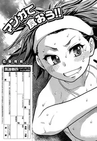COMIC AUN 2013-07