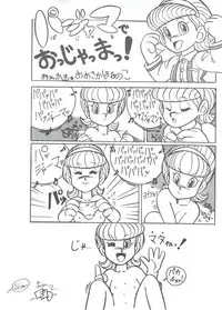 [Sumire Club (Oosaka Hananoko)] Sumire Special (Perman)