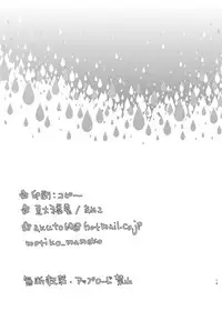 [Mamedaifukuya (Mameko)] SinKou Copybon Matome (Magi: The Labyrinth of Magic) [Digital]