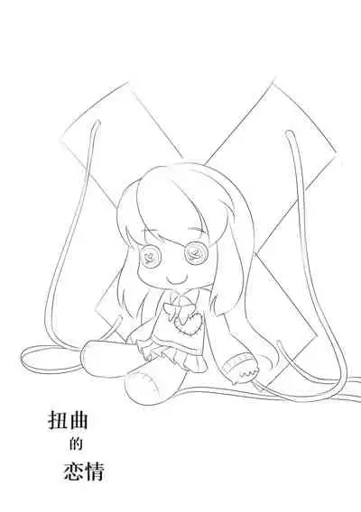 占星術師