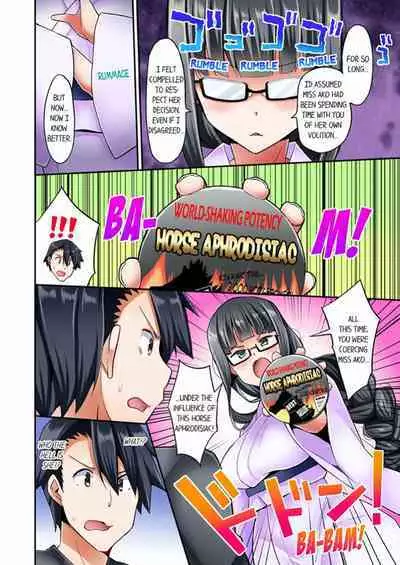 [YUUKI HB] Jouba Joshi ni Kijouraretai tsu! | Cowgirl's Riding-Position Makes Me Cum Volume 1 - 10 [English] [Decensored]