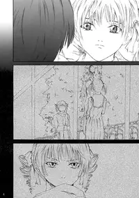 (ToHeartSai 2-D) [Raid Slash (Yahiro)] Ange Noir (Maria-sama ga Miteru) [English] [trine]