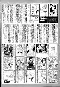 Manga Bangaichi 2014-03