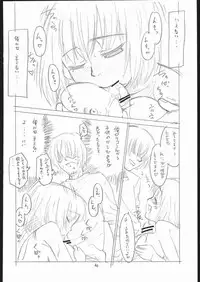 (C71) [T.4.P (Nekogen)] Amino-kun ni Ki o Tsukero!! (Asatte no Houkou.)