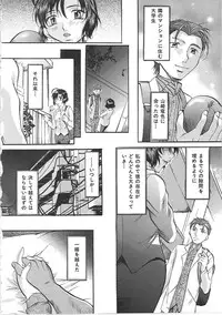 [Onihime] Daen Boshi