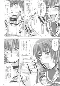 (C90) [Nozarashi (Nozarashi Satoru)] Kingyoku Shiyou -Kyouhime Nikki-