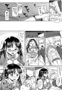 [Knuckle Curve] Onii-chan, Sekai de Ichiban Shiawase ni Shitageru ne