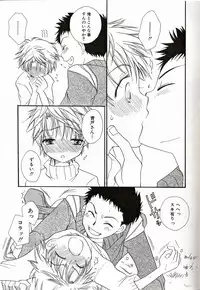 [Anthology] Shounen Ai No Bigaku 16 The Bokura no Ensoku