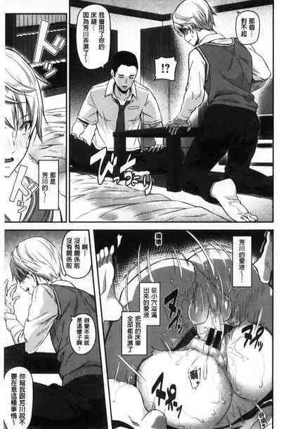 Ryoute ni Senpai