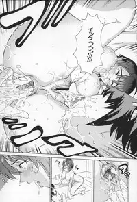 (C68) [Cool Brain (Kitani Sai)] ANGEL PAIN 15 (Gundam SEED Destiny)