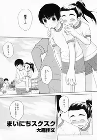 [Anthology] PetaFeti. 3