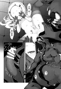 (C92) [OXIDE.Lab (OXIDEENGINE)] Hyouya no Onna Youhei Banmaden ni Otsu (Granblue Fantasy) [Chinese] [脸肿汉化组]