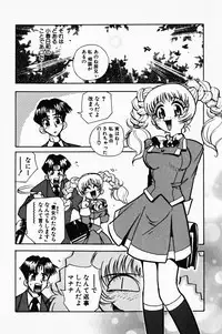 [Oida Cute] Manana Traps