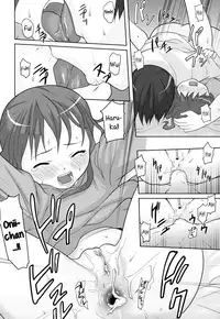 [Mizu] The Shape of my Feelings [English] {5 a.m.}